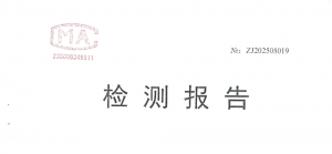 多通道恒減速液壓站檢驗(yàn)報(bào)告