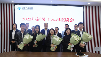 以夢為馬立初心，凝“新”聚力助前行