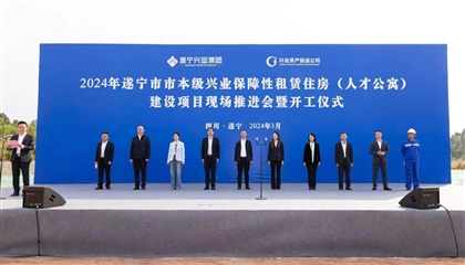 人才公寓項(xiàng)目開工！興業(yè)集團(tuán)奮戰(zhàn)一季度、實(shí)現(xiàn)開門紅