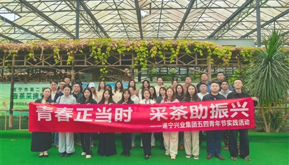 興業(yè)奔實(shí)業(yè) 書(shū)香潤(rùn)茶香 ——遂寧興業(yè)集團(tuán)團(tuán)委開(kāi)展五四青年節(jié)主題實(shí)踐活動(dòng)